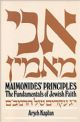 100936 Maimonides Principle: Fundamentals of Jewish Faith